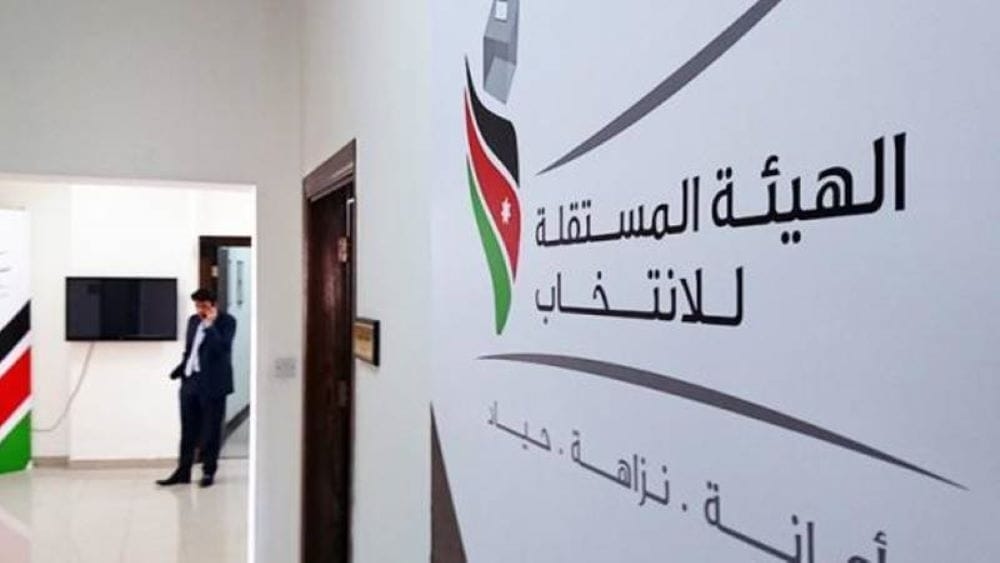 'المستقلة للانتخاب': العمل الحزبي علني ولا يجوز إخفاء أي قضية