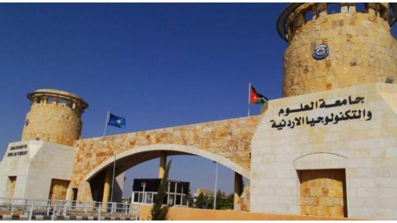 جامعة العلوم تطلق تطبيقا للكشف المبكر والتأهيل السمعي