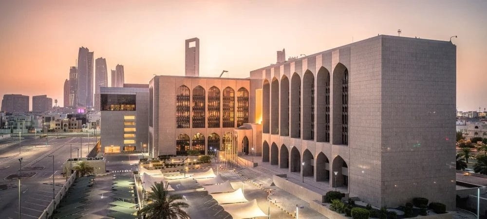 بنوك مركزية خليجية تخفض الفائدة عقب قرار الفيدرالي الأميركي