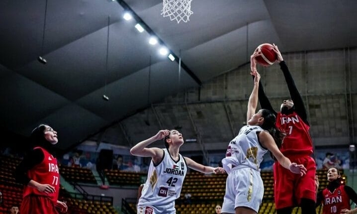 منتخب السيدات لكرة السلة يخسر أمام إيران