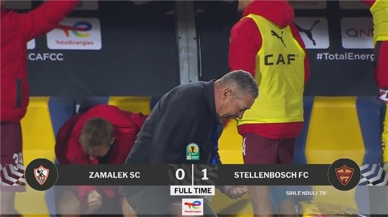 الزمالك يودّع منافسات كأس الاتحاد الإفريقي