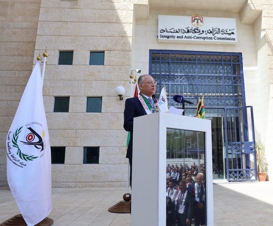 'النزاهة ومكافحة الفساد' تحتفل باليوم الوطني للعلم الأردني- صور