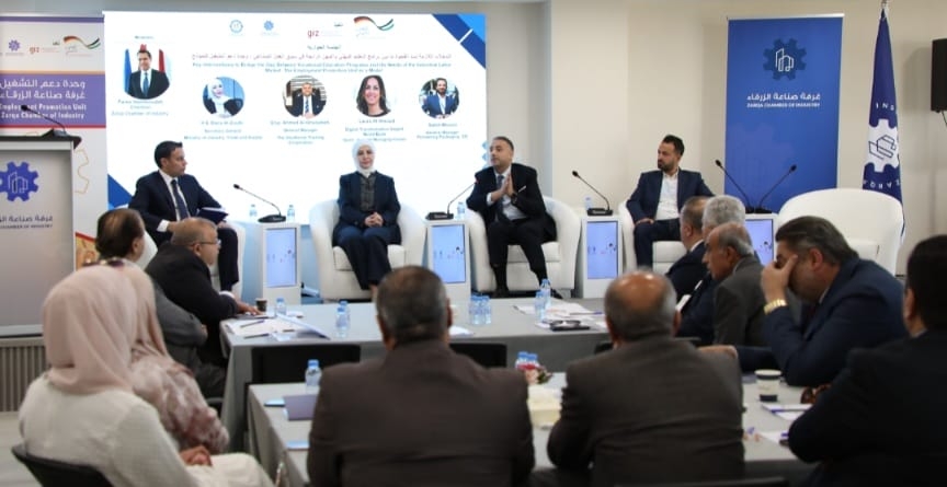 'صناعة الزرقاء' تختتم مشروع تعزيز التشغيل المستدام