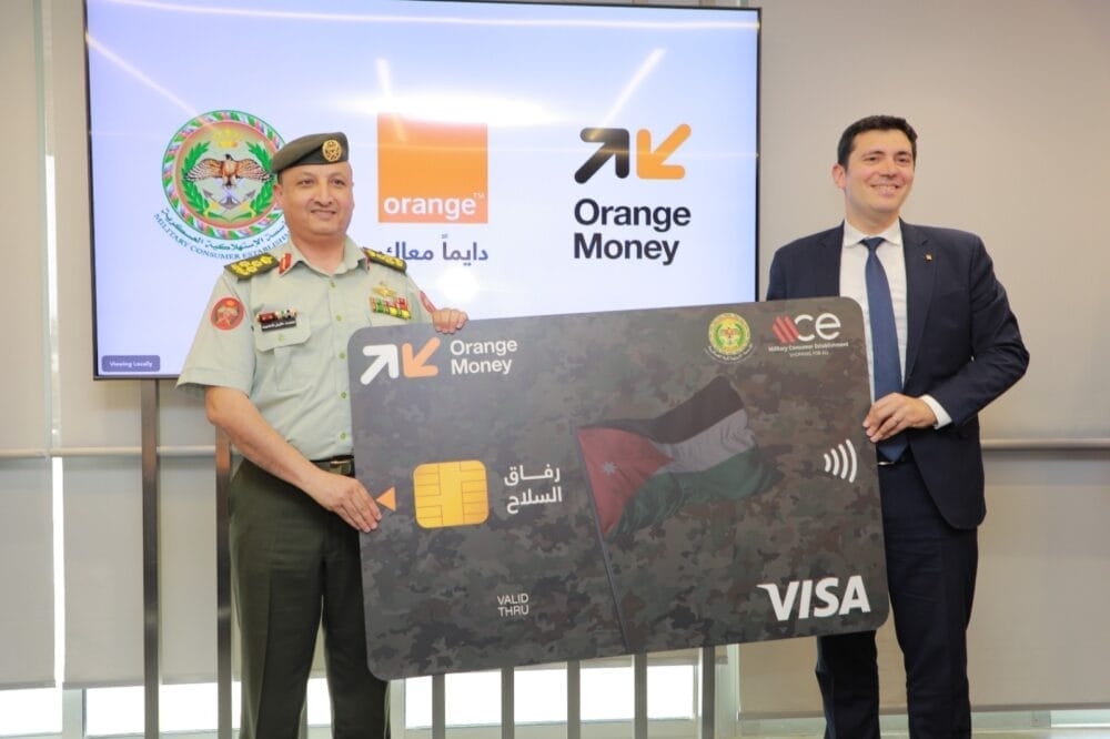 إطلاق بطاقة فيزا 'رفاق السلاح' لمنتسبي الأجهزة الأمنية حاملي محفظة Orange Money