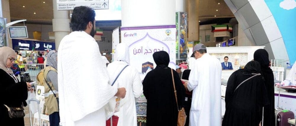 الخارجية الكويتية تنهي إصدار تصاريح حج فاقدات الجنسية