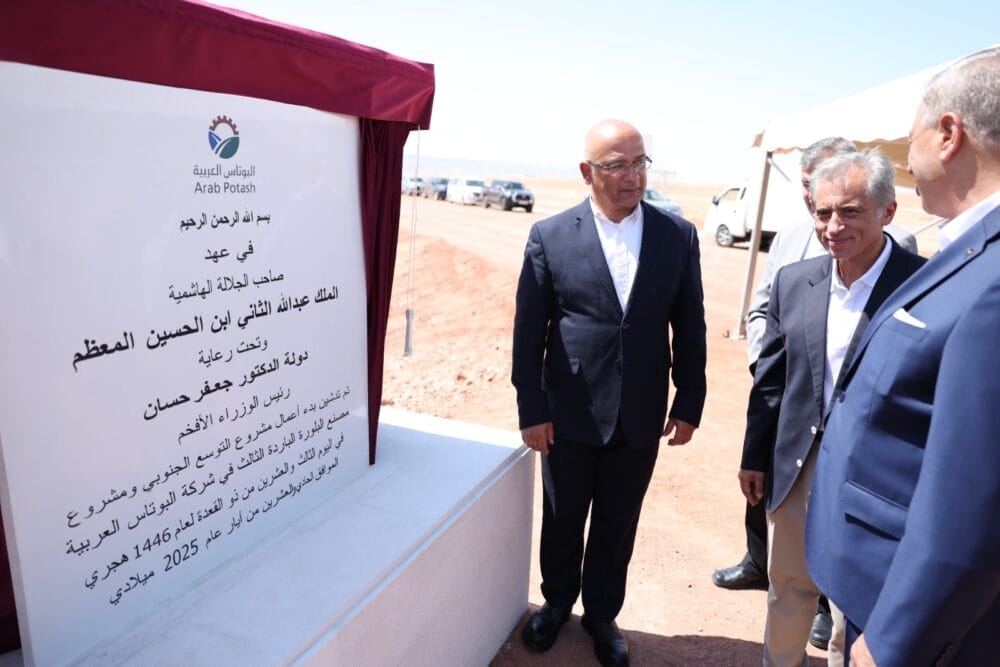 رئيس الوزراء يدشن مشروع التوسع الجنوبي لشركة البوتاس العربية