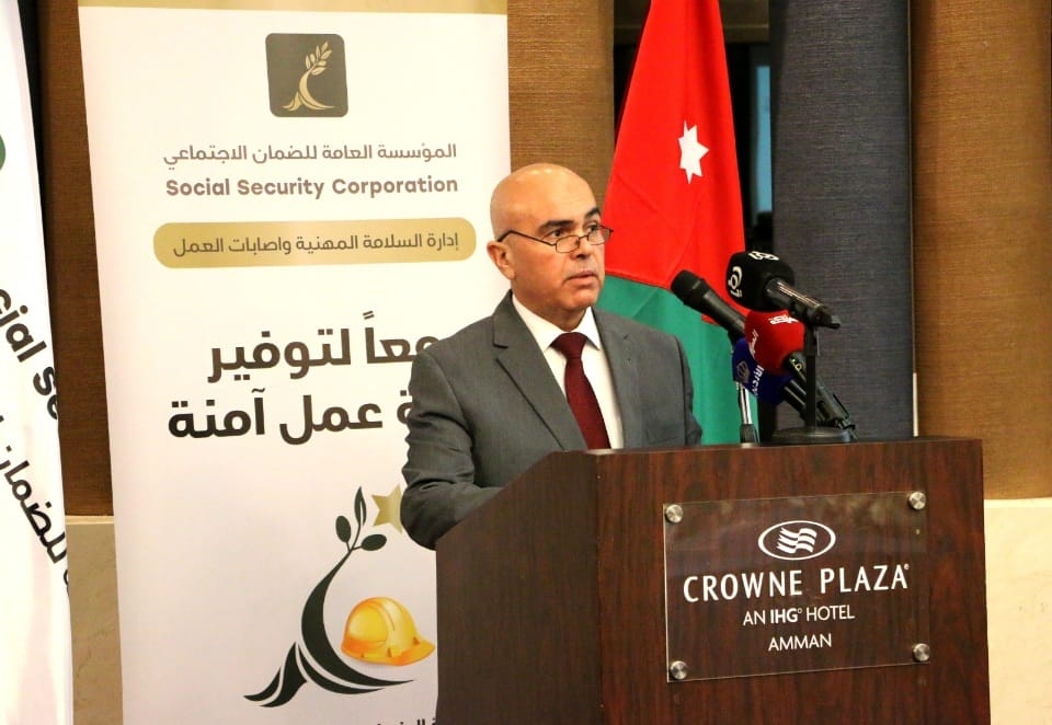 ' الضمان الاجتماعي' تكرم الفائزين بجائزة التميز في السلامة المهنية