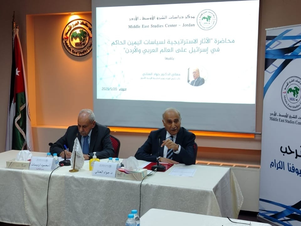 العناني: تغيير التحديات الإقليمية يتطلب رؤية عربية موحدة لمواجهتها