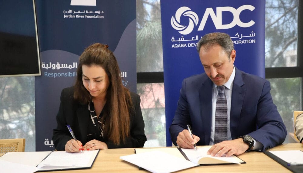 اتفاقية بين شركة تطوير العقبة ومؤسسة نهر الأردن