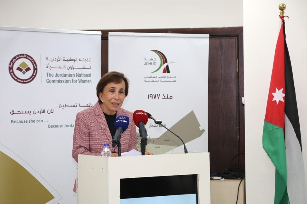 الأميرة بسمة ترعى إطلاق خارطة مقدمي خدمات المساعدة القانونية للنساء