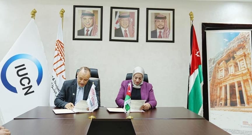 مذكرة تفاهم بين سلطة إقليم البترا والاتحاد الدولي لحماية الطبيعة