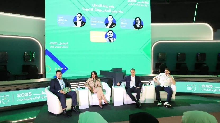 'تواصل'  يناقش واقع ريادة الأعمال في الأردن