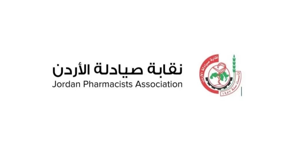 الاردن: هزيمة جديدة للإسلاميين في انتخابات نقابة الصيادلة