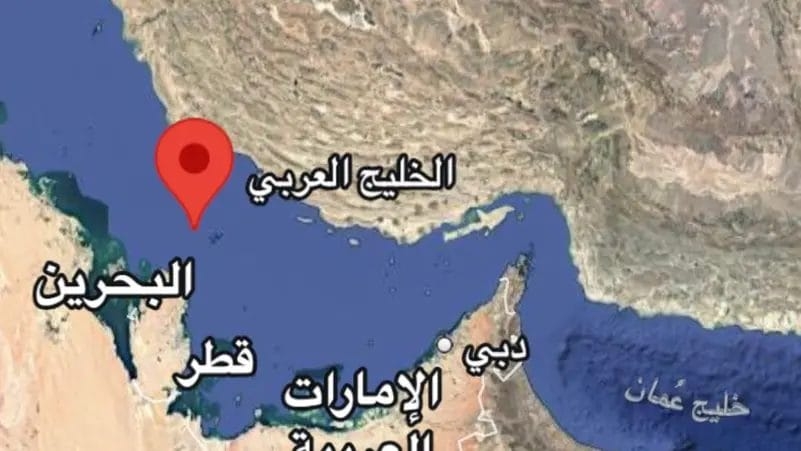 خرائط غوغل تعتمد تسمية الخليج العربي بدلاً من 'الفارسي'