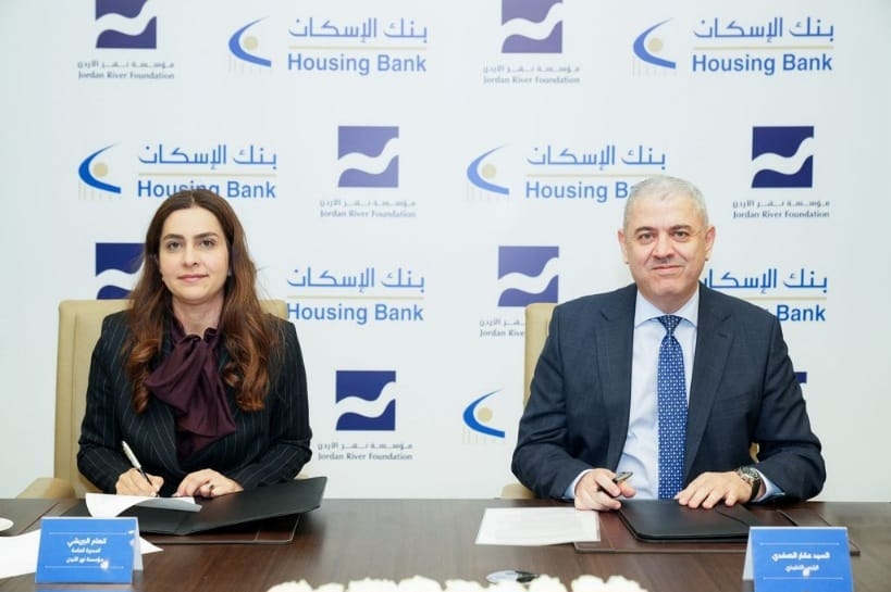 بنك الإسكان يُجدّد دعمه لمشاريع مؤسسة نهر الأردن لحماية الطفل وتمكين المرأة