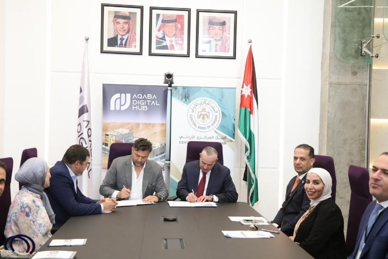 البنك المركزي الأردني يعتمد مدينة العقبة الرقمية 'Aqaba Digital Hub' لاستضافة أول منصة وطنية لخدمات الأمن السيبراني 'SASE' ومركزاً لاستضافة موقع التعافي من الكوارث لاستمرارية الأعمال