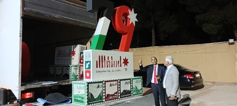 محافظ البلقاء ورئيس بلدية السلط يتفقدان استعدادات احتفالات عيد الاستقلال الـ79
