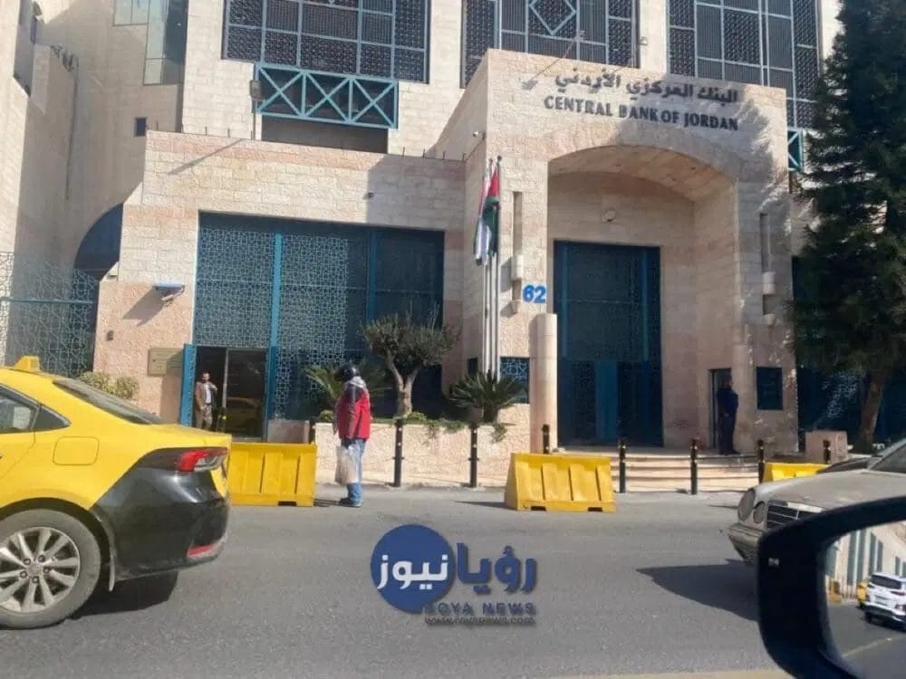 البنك المركزي يثبت أسعار الفائدة على أدوات السياسة النقدية كافة