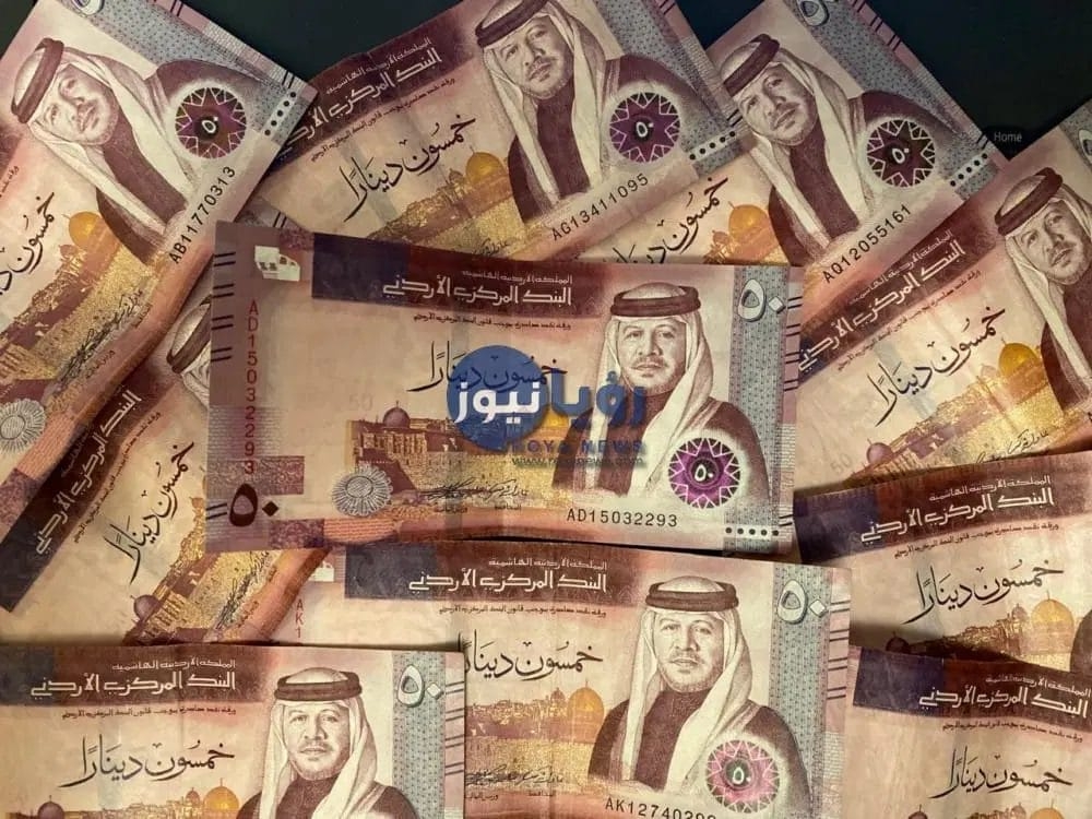 صرف رواتب متقاعدي الضمان بعد غد الخميس