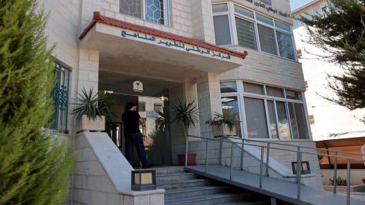 'مركز تطوير المناهج': بدء تطبيق بنوك الأسئلة في نهاية العام الدراسي المقبل