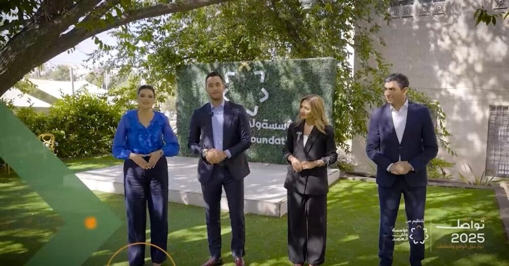 استوديو بث تلفزيوني مشترك لمنتدى تواصل 2025-فيديو