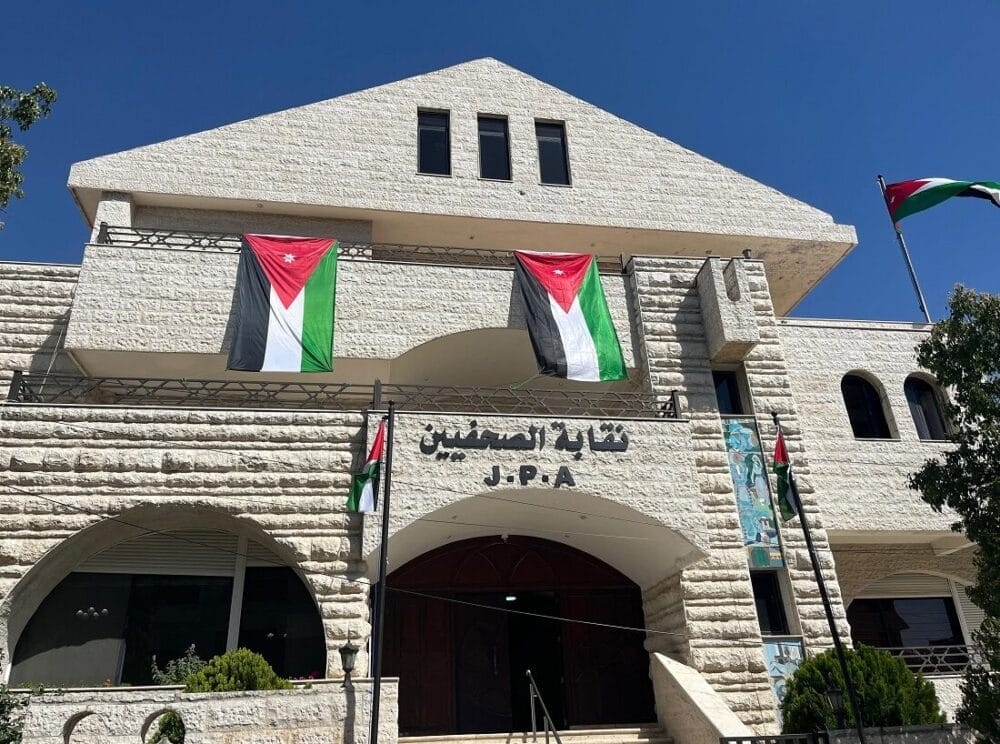 نقابة الصحفيين تحيي تضحيات الأردنيين في استقلال المملكة الـ79