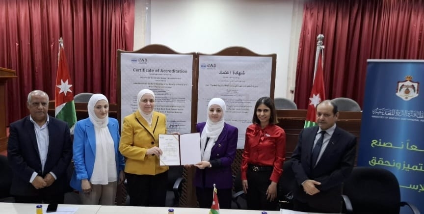 مديرية المختبرات في وزارة الطاقة تحصل على شهادة الآيزو