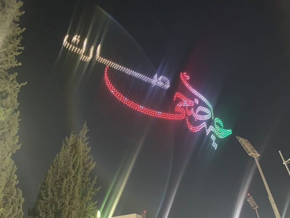 عروض 'الدرون' تزيّن سماء إربد احتفاءً بالمناسبات الوطنية