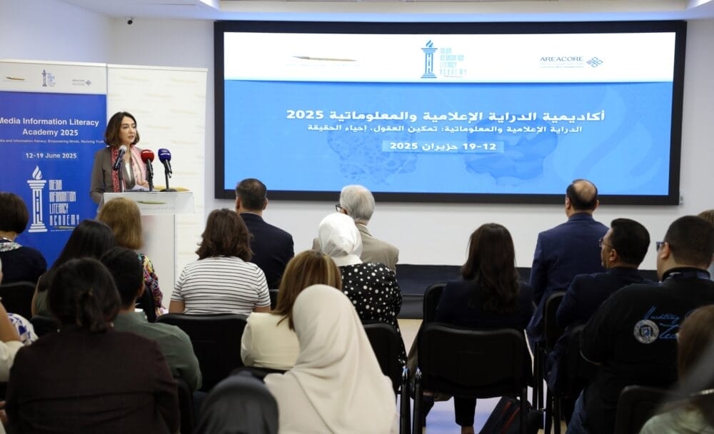 سمو الأميرة ريم علي تفتتح أكاديمية الدراية الإعلامية والمعلوماتية