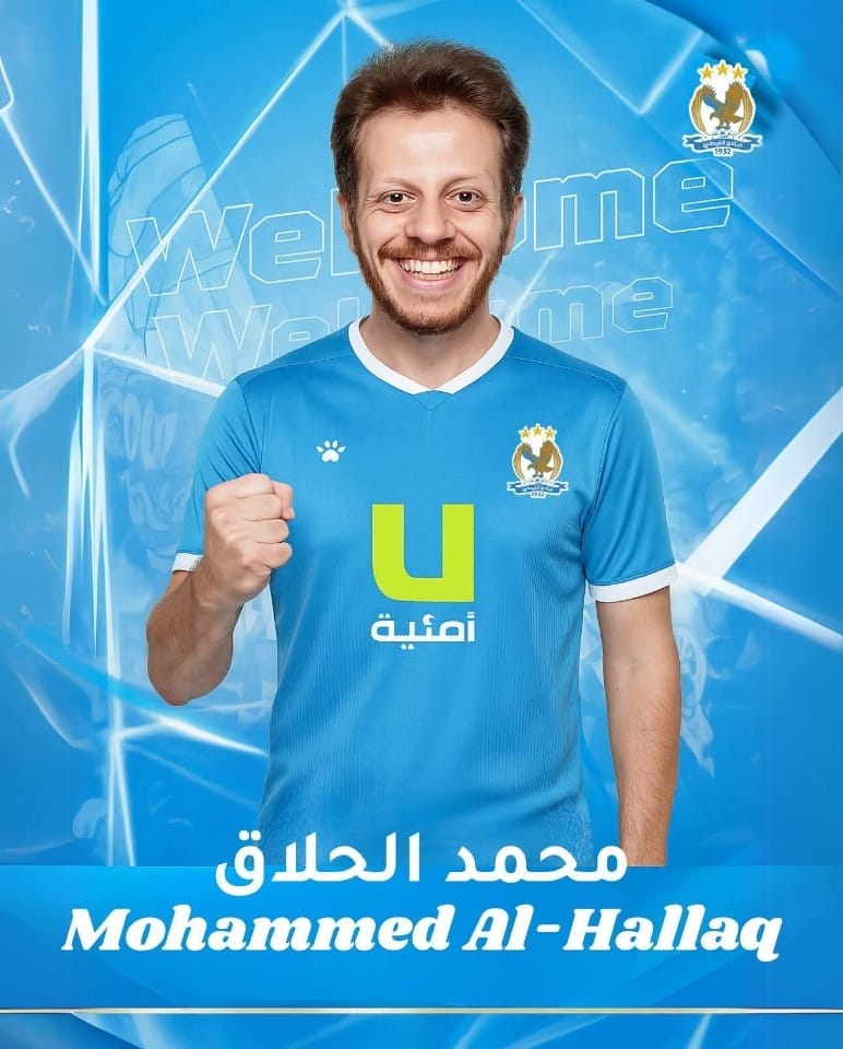 الفيصلي يتعاقد مع المحترف السوري الحلاق