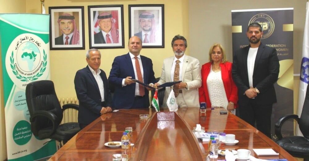 توقيع مذكرة تفاهم توسع آفاق العلاقات بين مجتمعات الأعمال العربية والدولية
