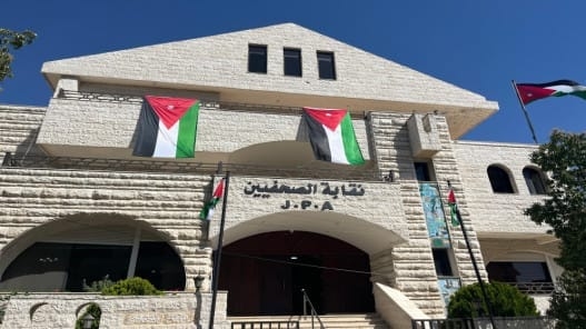 'الصحفيين' تحذر الأفراد والجهات من انتحال الصفة الصحفية أو الإعلامية