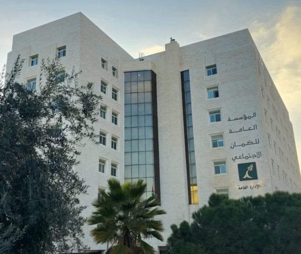 ّ 'الضمان' توضح شروط استحقاق راتب اعتلال العجز الكلي أو الجزئي الطبيعي الدائم
