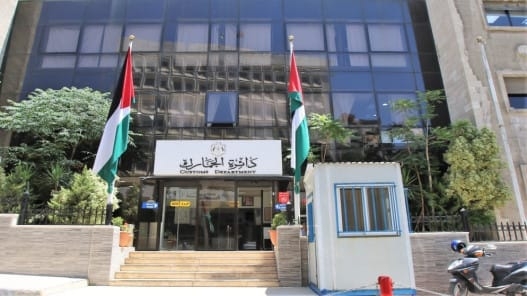 شمول القضايا الجمركية المكتشفة قبل 2025 بإعفاء غرامات 90% و60%