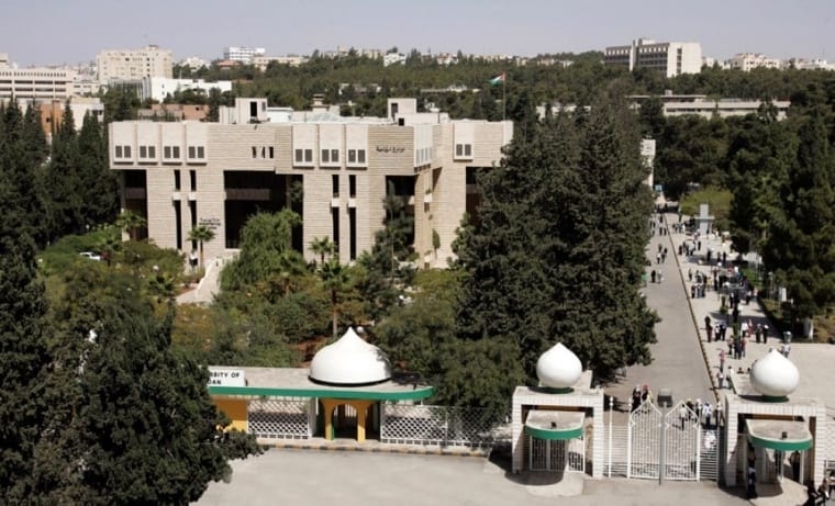 فتح باب القبول الموحد للطلبة الوافدين في الجامعات الاردنية- رابط