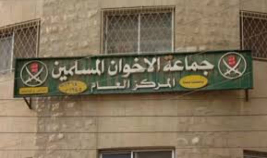 احالة ملف تستر أشخاص على ملكيات لجماعة الإخوان المنحلة للنائب العام