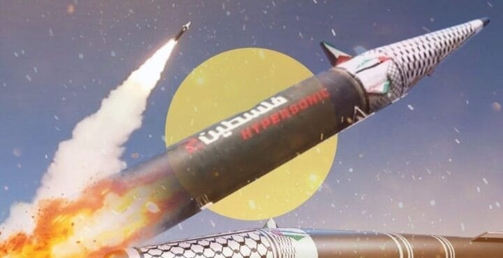 القوات المسلحة اليمنية : استهدفنا مطار اللد في منطقة يافا المحتلة ضمن عملية عسكرية نوعية