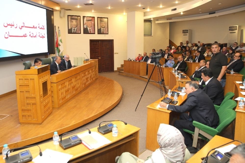لجنة أمانة عمان تناقش عددا من البنود التنظيمية والإدارية في أولى جلساتها