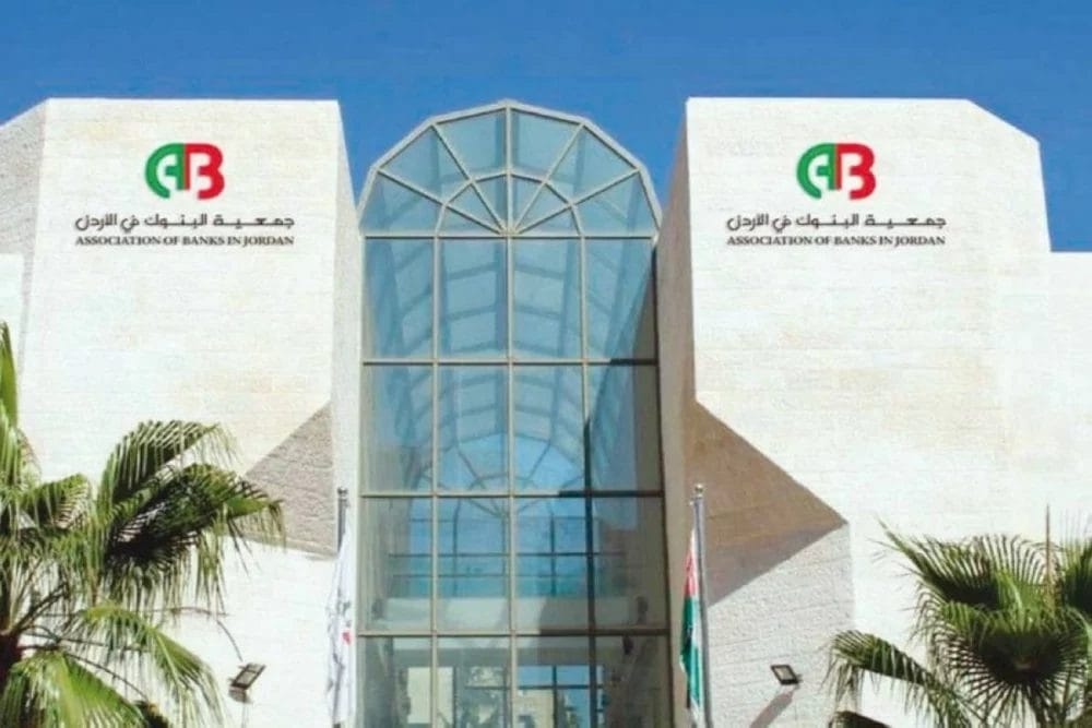 14 مليار دينار إجمالي مديونية الأفراد نهاية 2024