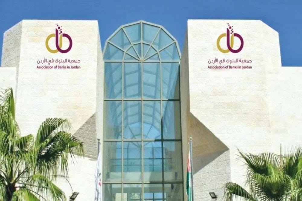 18% كفاية رأس المال للبنوك العاملة ل 2024