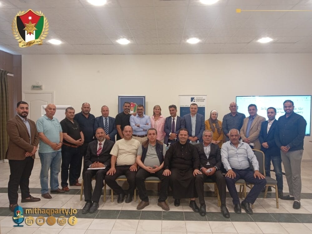 الميثاق الوطني ينظم ورشة تدريبية متخصصة لأعضاء الهيئات الإدارية في إقليم الشمال