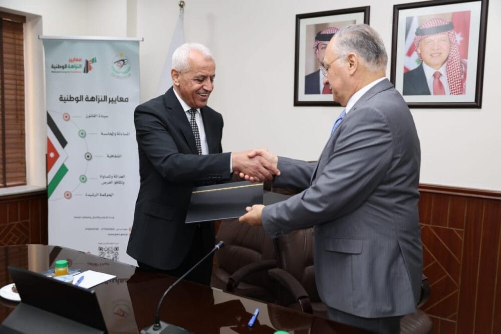'النزاهة' توقّع مذكرة تفاهم مع المركز الوطني للأمن السيبراني