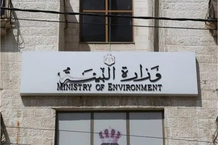 عربيات امينًا عامًا لوزارة البيئة
