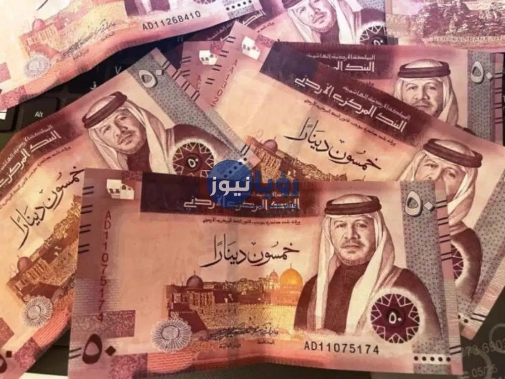 البنك المركزي: ارتفاع خدمة الدين العام 14.4% العام الماضي