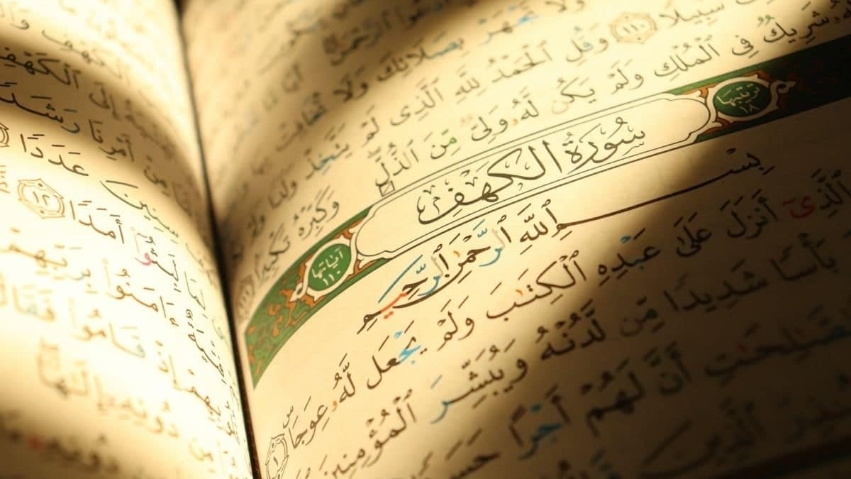 دعاء فجر الجمعة.. اللهم في هذا اليوم افتح لنا أبواب رحمتك