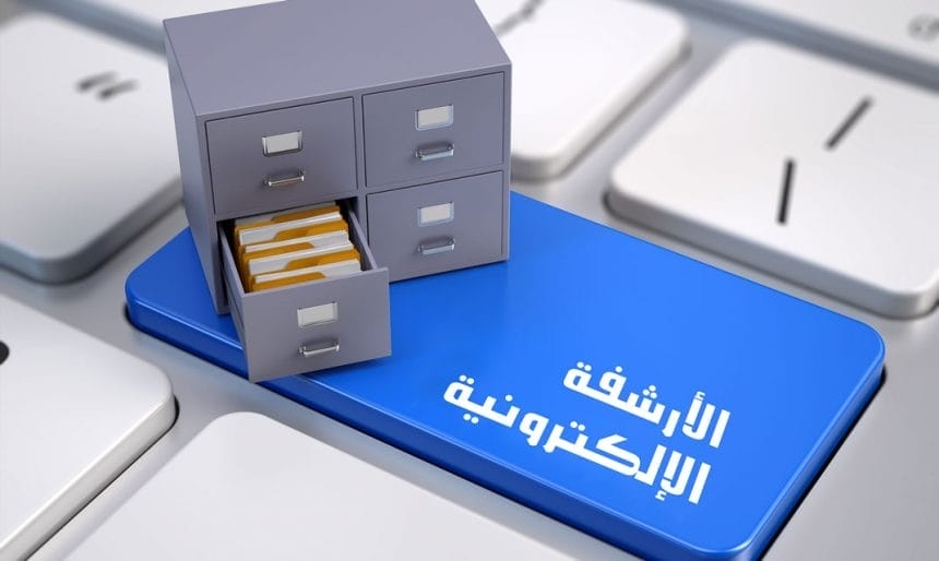 'العمل النيابية': الأرشفة الإلكترونية في الأحوال المدنية 'كنز وطني' يحفظ حقوق المواطنين