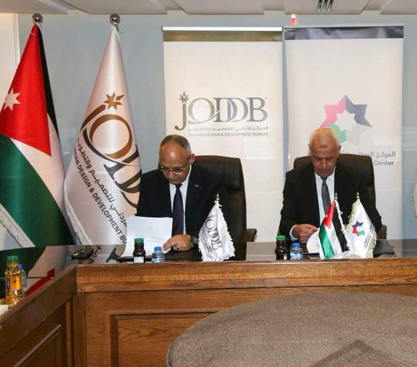 توقيع اتفاقية تعاون لإطلاق فعالية 2025 Expo C8