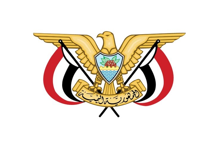 قرارات رئاسية جديدة لتنظيم الموارد وتعزيز السيادة المالية للدولة
