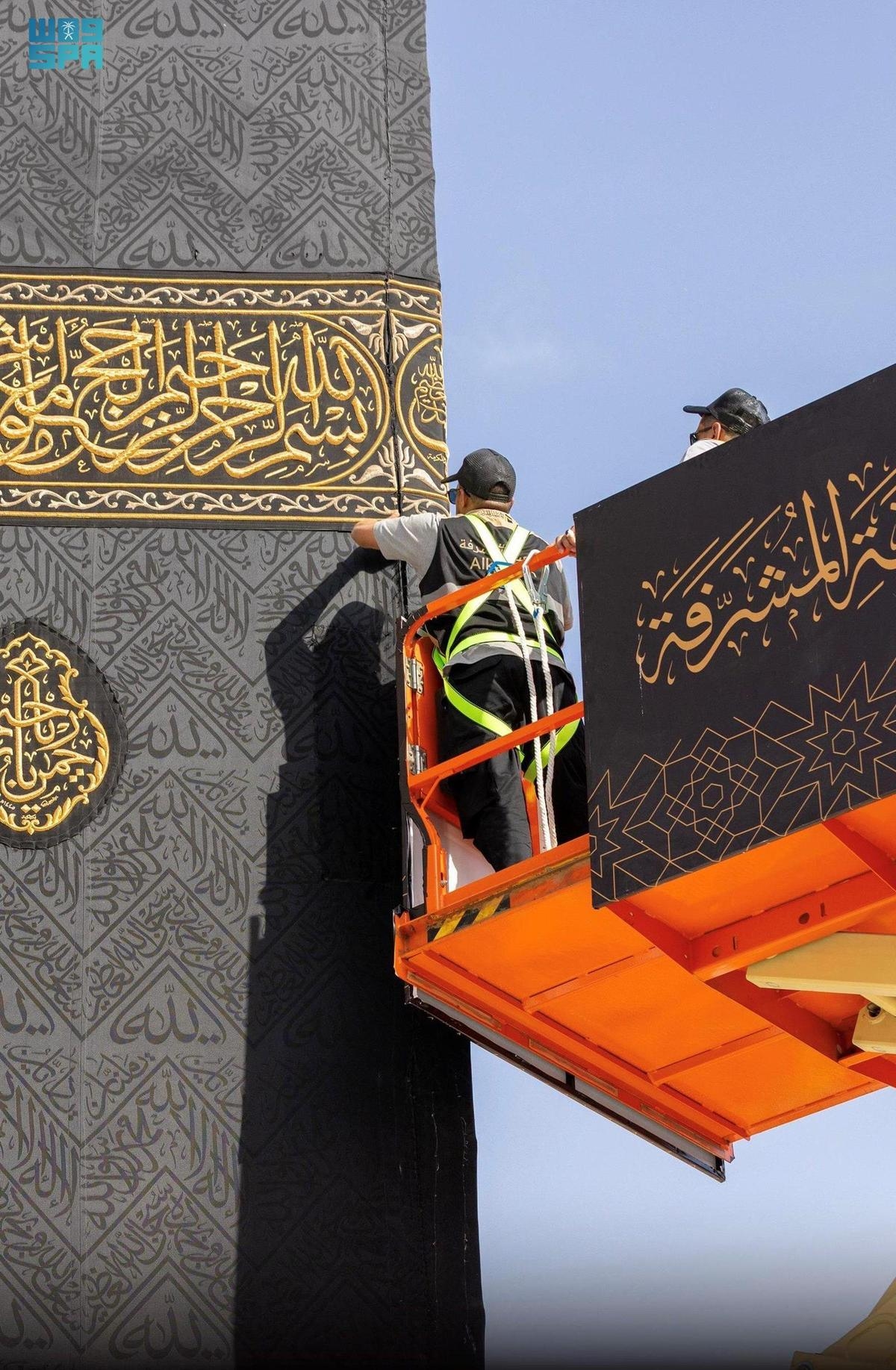 بدء مراسم تغيير كسوة الكعبة المشرفة في مشهد مهيب