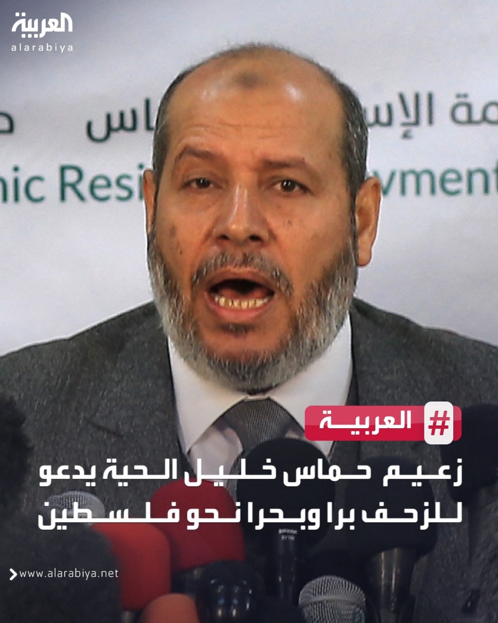 إبن الحية يطالب الجماهير بالزحف برا وبحرا وجوا نحو غزة